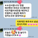 이브겨울이네펜션 이미지