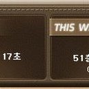 Hunter PC방 이미지