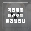 아리엘언니 이미지