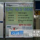 신정상사 이미지