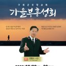 구세군사관대학원대학교 이미지