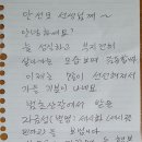 범초산장에서 날아온 꽃씨 이미지