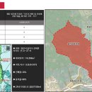 세종 인접 청주 단독주택 부지 매매 이미지