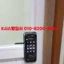 케이시스템열쇠