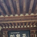 수로왕릉역(2번출구 옆) 이미지