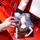 파미뷰티 이미지