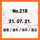 갈산힐스테이트아파트~갈산주공아파트 이미지