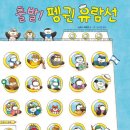 유람선오락실