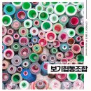 보기공방협동조합 이미지