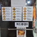 붕어싸롱 이미지