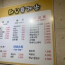 하모휴게소 이미지