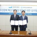 한국수석박물관 이미지