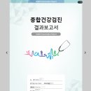 다인병원 이미지