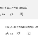 행복하면 이미지