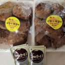 용철이 떡갈비 이미지