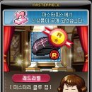 메이플성형외과 네이버블로그
