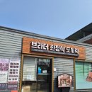 브라더한정식도시락 대구상인점 | 대구맛집 도시락 배달 포장 전문 브라더한정식도시락 대구삼덕점