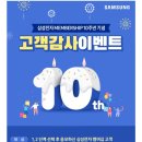 (주)에스티엠넷 이미지