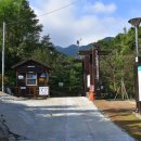 계룡산 상신마을 이미지