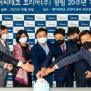 제이씨데코코리아(주) 이미지