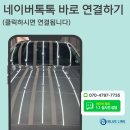 블루라인디테일링 이미지