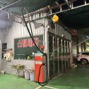 푸른셀프세차장 이미지