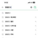 영풍통신