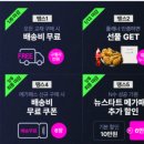 광클치킨