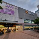 광주신세계이마트 이미지