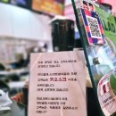 퀴즈노스송파 이미지