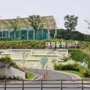 장유체육공원AP1(족구장) | 김해 장유 대청공원 - 기후변화테마공원 물놀이터 무료 물놀이장 / 장유 체육공원 산책로 / 아이와 가볼...