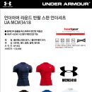 류현진의 운동복!! 언더아머 히트기어 컴프레션 티셔츠 판매합니다^^ 이미지