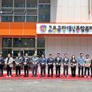 고흥군장애인종합복지센터 이미지