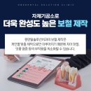 수석치과기공소 이미지