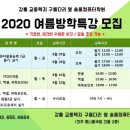 솔올컴퓨터학원 이미지