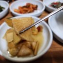 대평어탕 이미지