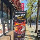 김명태 | 가산디지털단지 맛집 가디 현대아울렛 찐맛집 김명태 매운갈비찜