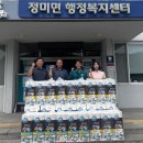 정미초교 충남신문