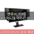 아이닉스 PC방 이미지