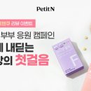 예쁜걸음