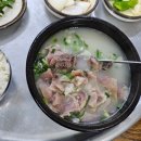 영천식당