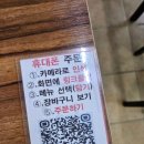 훈련소맛집으로 가기 좋은 논산 현지인들이 많이 오는 흑돼지 맛집으로 추천하는 대박집 논산본점 후기