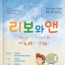 광주시립극단 기획공연 이미지
