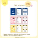 조이데이 디자인