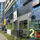 제주역 | 🌿별내맛집｜남양주 별내의 작은 제주섬, 육월애 별내별가람역점 후기
