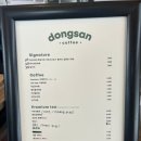 카페동산 - 제주시 고산동산서길 11 | 카페동산