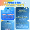 충청북도교육도서관 충청북도교육도서관 이미지