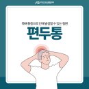 아산튼튼의원 이미지