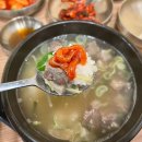 차가면옥 | 경기광주 곤지암갈비탕 맛집 육선면옥! 가마솥에 끓인 담백한 갈비탕 후기