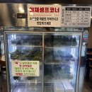 무영쌈밥정식 | 부천 원종역 가성비맛집 냉삼과 우렁쌈장_무영쌈밥정식